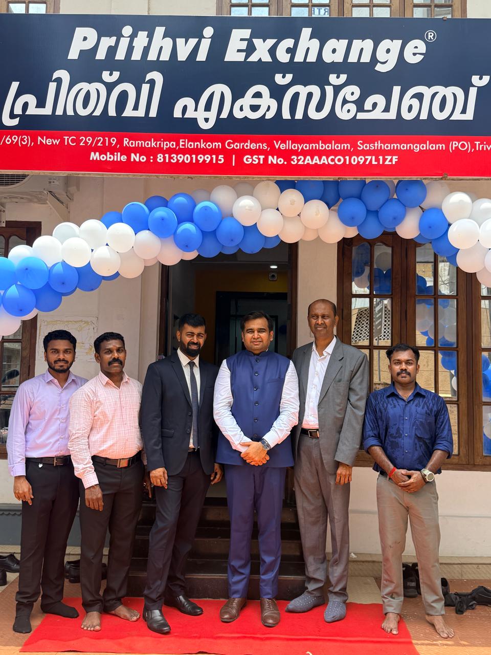 Prithvi Exchange Strengthens Presence in Kerala with New Branch in Trivandrum